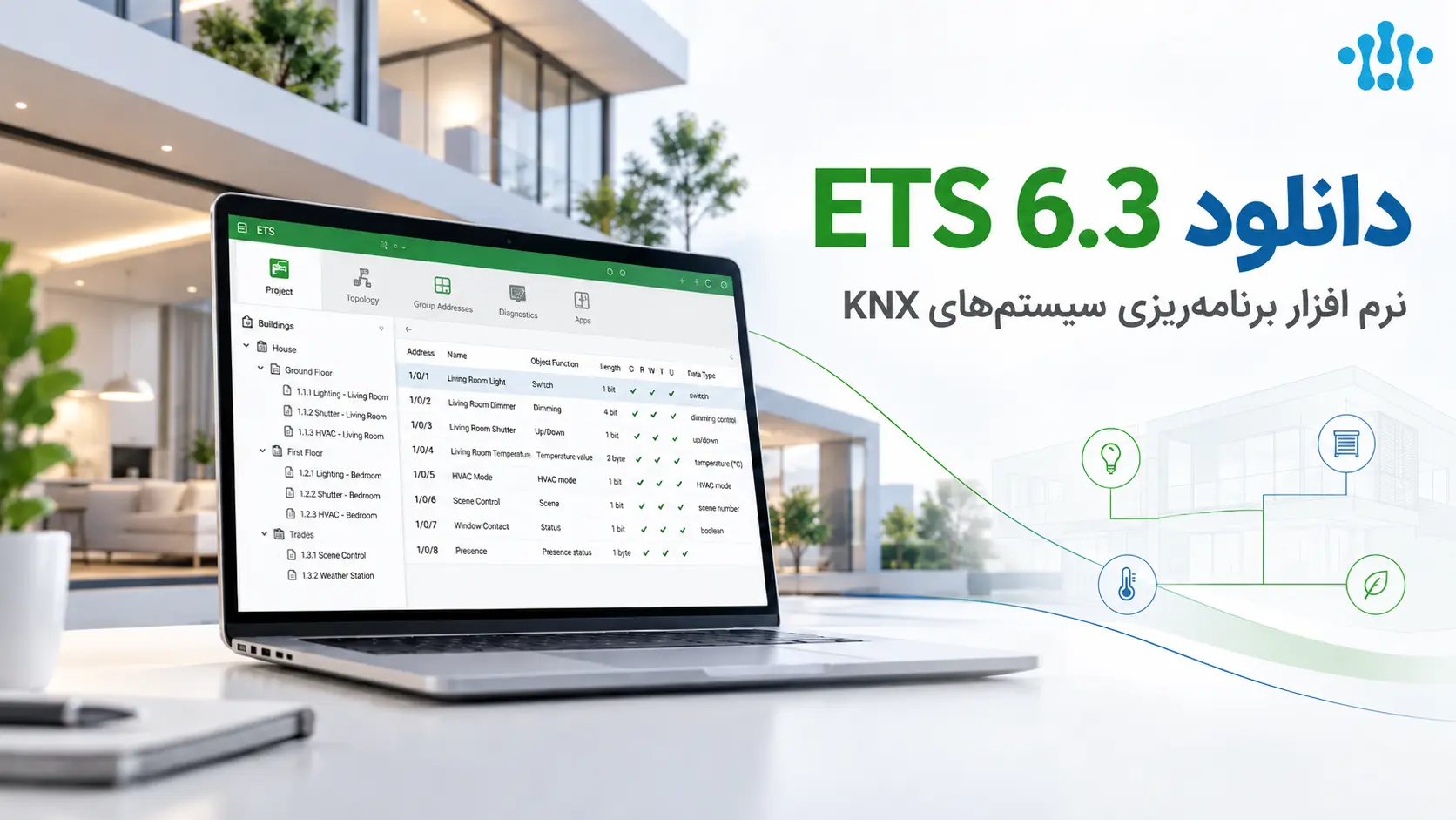 محیط نرم افزار ETS 6.3.0 برای برنامه نویسی KNX